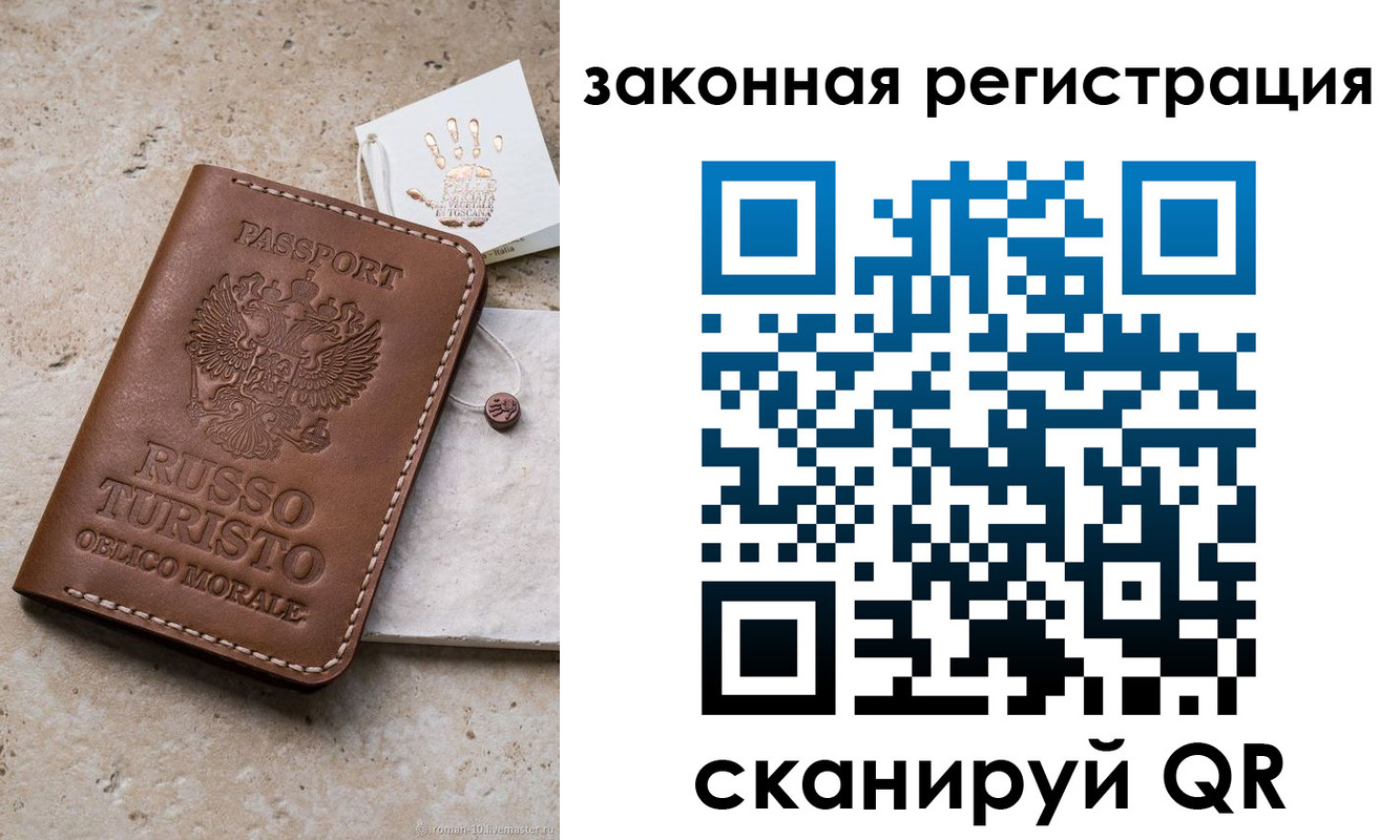 найти адрес прописки в Черепаново